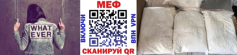Купить наркотик аптеки Курчатов APVP Каннабис Мефедрон Гашиш