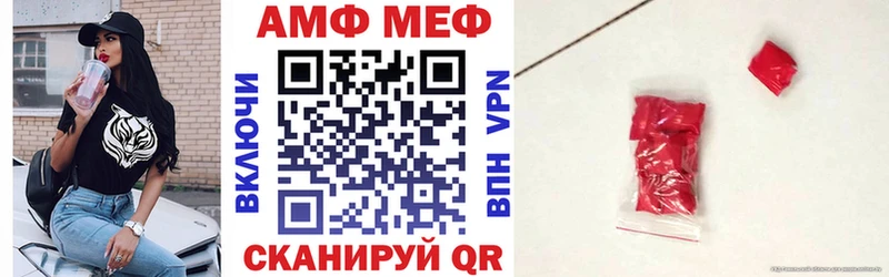 Амфетамин VHQ hydra ССЫЛКА Курчатов