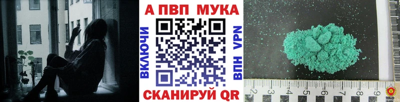 А ПВП СК КРИС  Курчатов 
