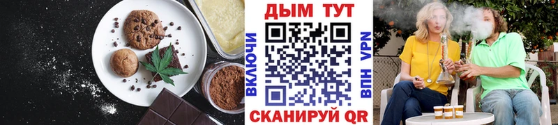Cannafood конопля  Курчатов 