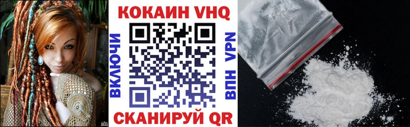 Cocaine Перу  Курчатов 