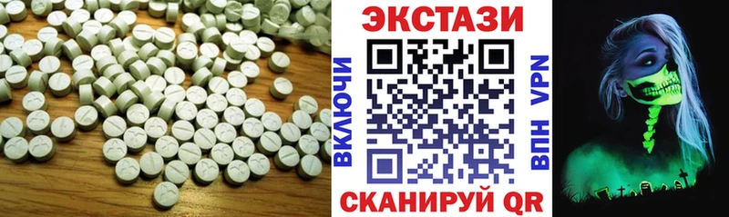 Экстази 250 мг  хочу наркоту  Курчатов 