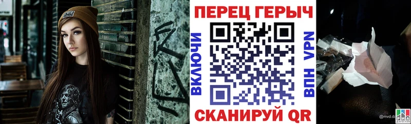 ГЕРОИН Heroin Курчатов