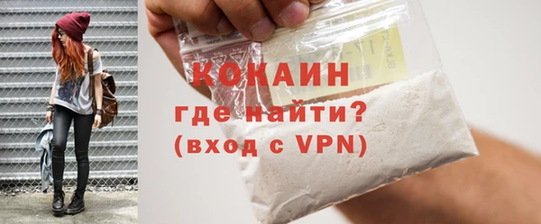 стафф Беломорск