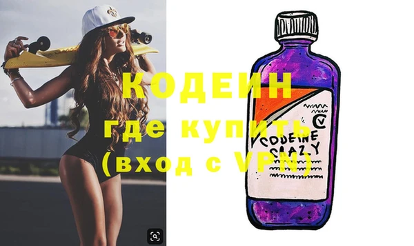 стафф Беломорск