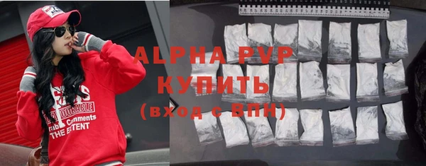 скорость mdpv Белокуриха