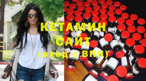 стафф Беломорск