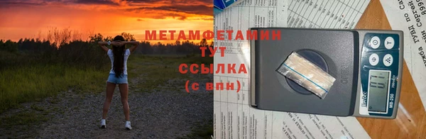 скорость mdpv Белокуриха