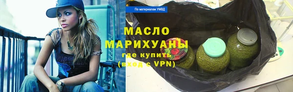 стафф Беломорск