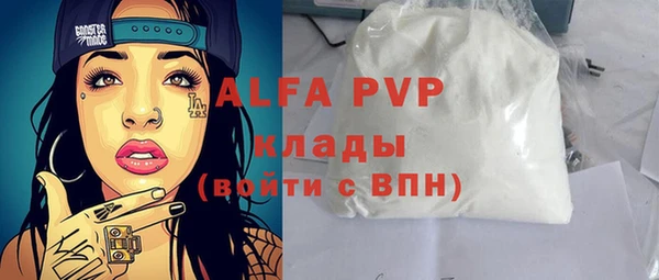 стафф Беломорск