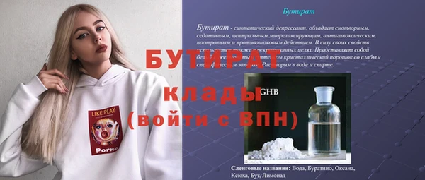 стафф Беломорск