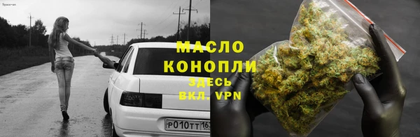 кокаин Рославль