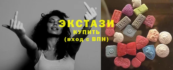 скорость mdpv Белокуриха