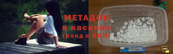 стафф Беломорск
