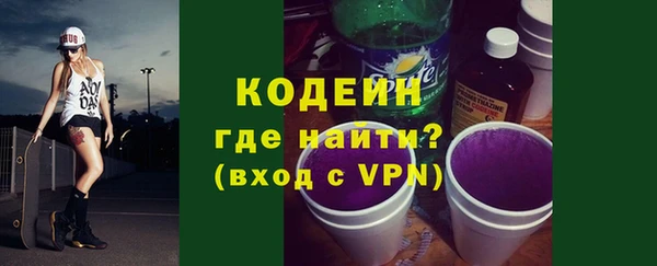 стафф Беломорск
