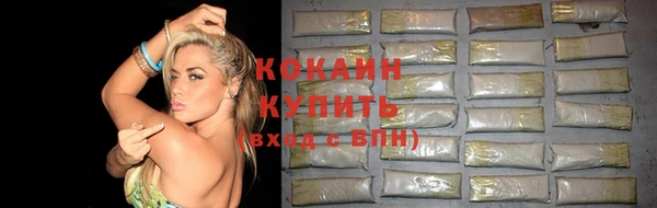 прущая мука Белоозёрский