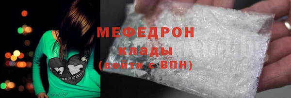прущая мука Белоозёрский