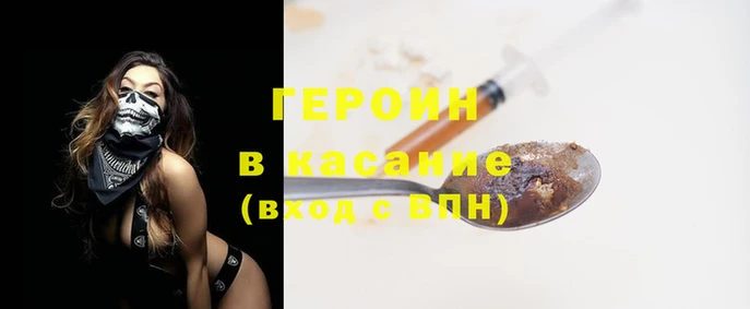прущие грибы Ростов