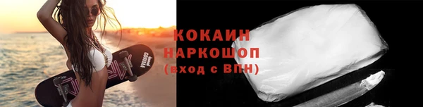 стафф Беломорск