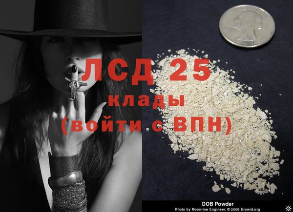 прущая мука Белоозёрский