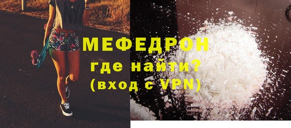 стафф Беломорск