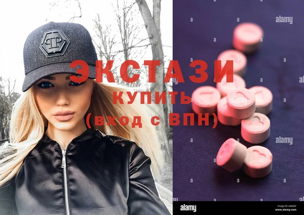 стафф Беломорск