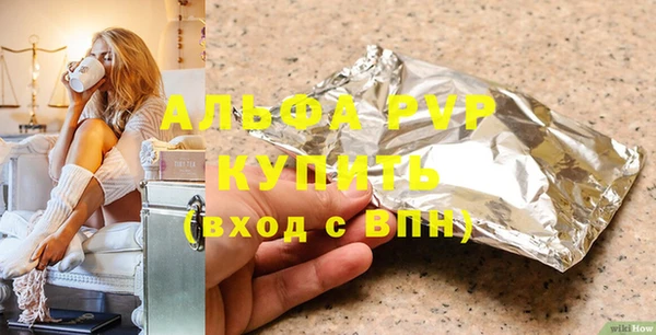 скорость mdpv Белокуриха