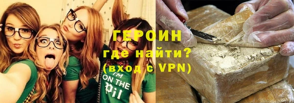 скорость mdpv Белокуриха