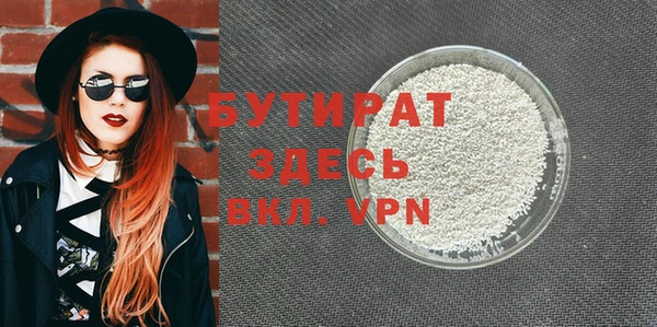 скорость mdpv Белокуриха