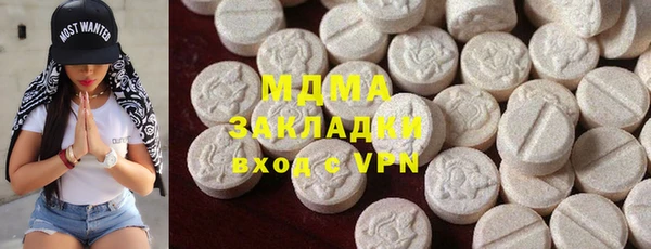 стафф Беломорск