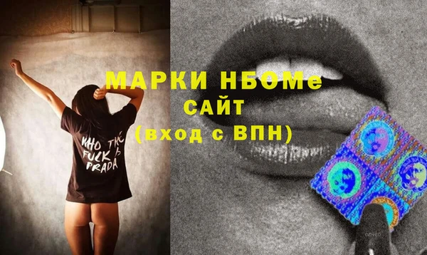 скорость mdpv Белокуриха