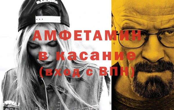 стафф Беломорск