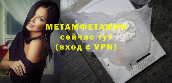 стафф Беломорск