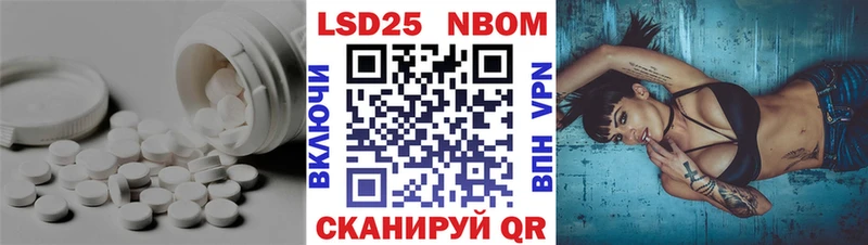 ЛСД экстази кислота  Курчатов 