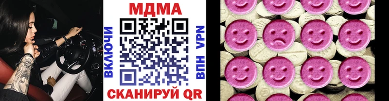МДМА Molly  площадка клад  Курчатов 