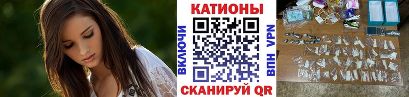 Меф мука Курчатов