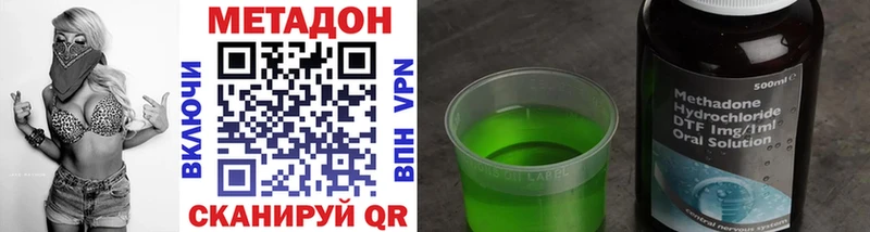 KRAKEN как зайти  Курчатов  МЕТАДОН кристалл 