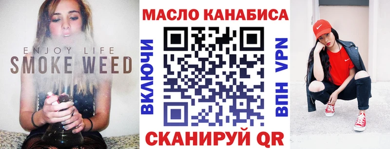 Дистиллят ТГК Wax  Курчатов 