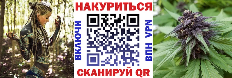 Каннабис марихуана  ОМГ ОМГ зеркало  Курчатов  где найти наркотики 